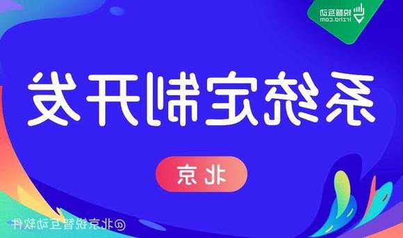 APP<a href='http://mzg.sycdih.com'>欧洲杯在线投注</a>服务商如何保证项目的质量?